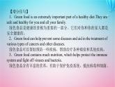 新教材2023版高中英语Unit5WorkingtheLandSectionⅣWriting__关于农业的海报课件新人教版选择性必修第一册