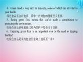 新教材2023版高中英语Unit5WorkingtheLandSectionⅣWriting__关于农业的海报课件新人教版选择性必修第一册
