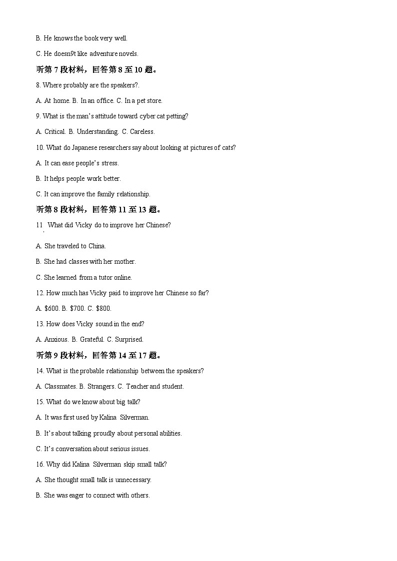 浙江省温州市乐清市知临中学2022-2023学年高一英语下学期4月期中试题（Word版附解析）02