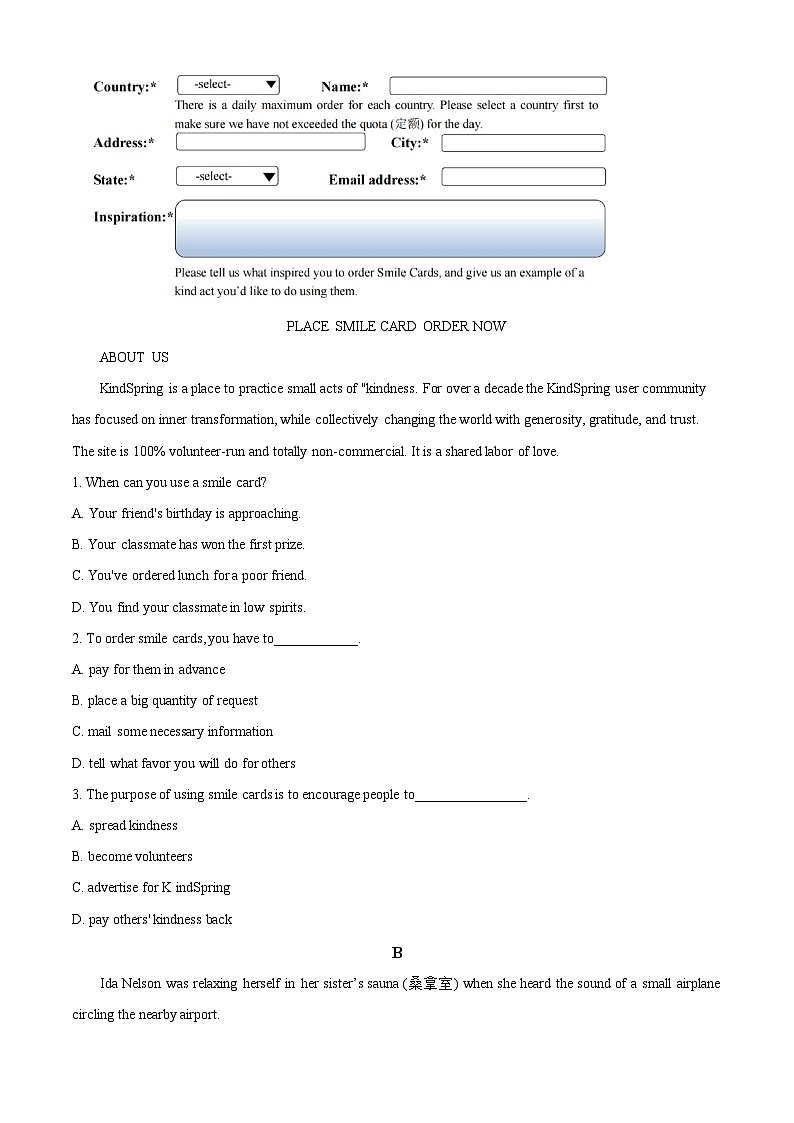 2024广州执信中学高三上学期开学考试（8月）英语含解析02