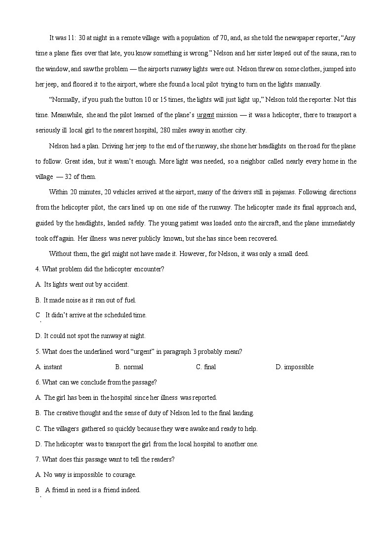 2024广州执信中学高三上学期开学考试（8月）英语含解析03