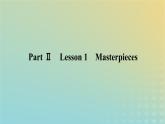 新教材2023版高中英語Unit7ArtPartⅡLesson1Masterpieces課件北師大版必修第三冊