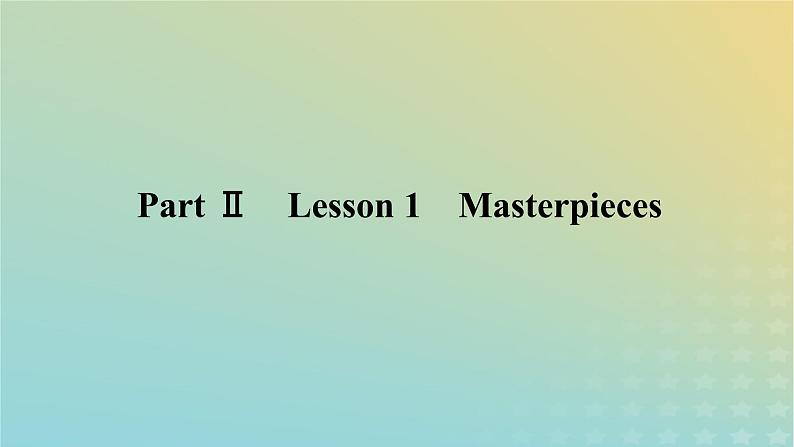 新教材2023版高中英语Unit7ArtPartⅡLesson1Masterpieces课件北师大版必修第三册01