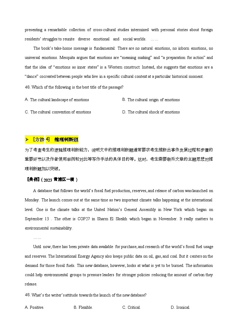 专题20 上海高考说明文阅读技巧点睛（原题版）-【高频考点解密】2023年高考英语二轮复习讲义+分层训练（上海专用）03
