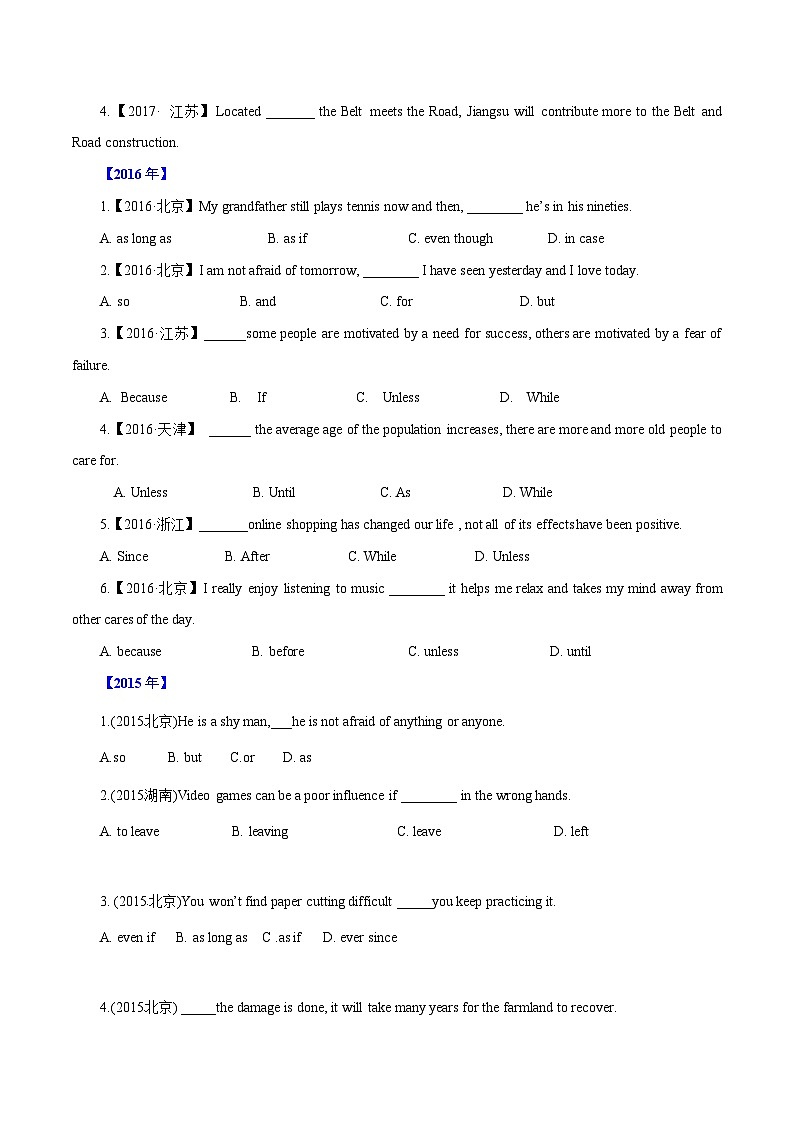 专题19   并列连词和状语从句-十年（2012-2021）高考英语真题分项详解（全国通用）    原卷版03