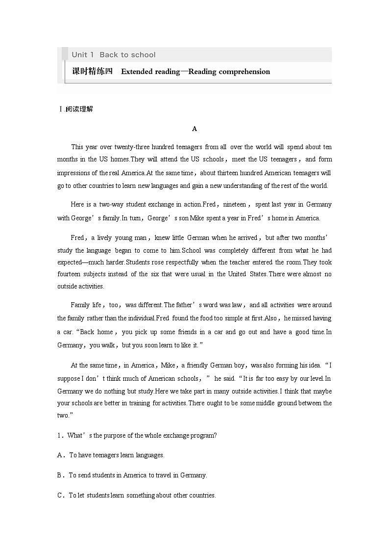 Unit 1　课时精练四　Extended reading—Reading comprehension 同步练（含答案）—2023秋高中英语译林版必修第一册第1页