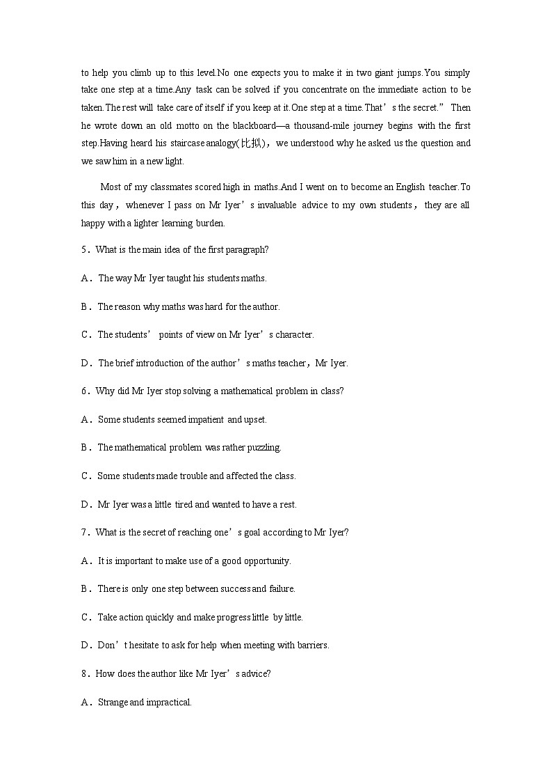 Unit 1　课时精练四　Extended reading—Reading comprehension 同步练（含答案）—2023秋高中英语译林版必修第一册第3页