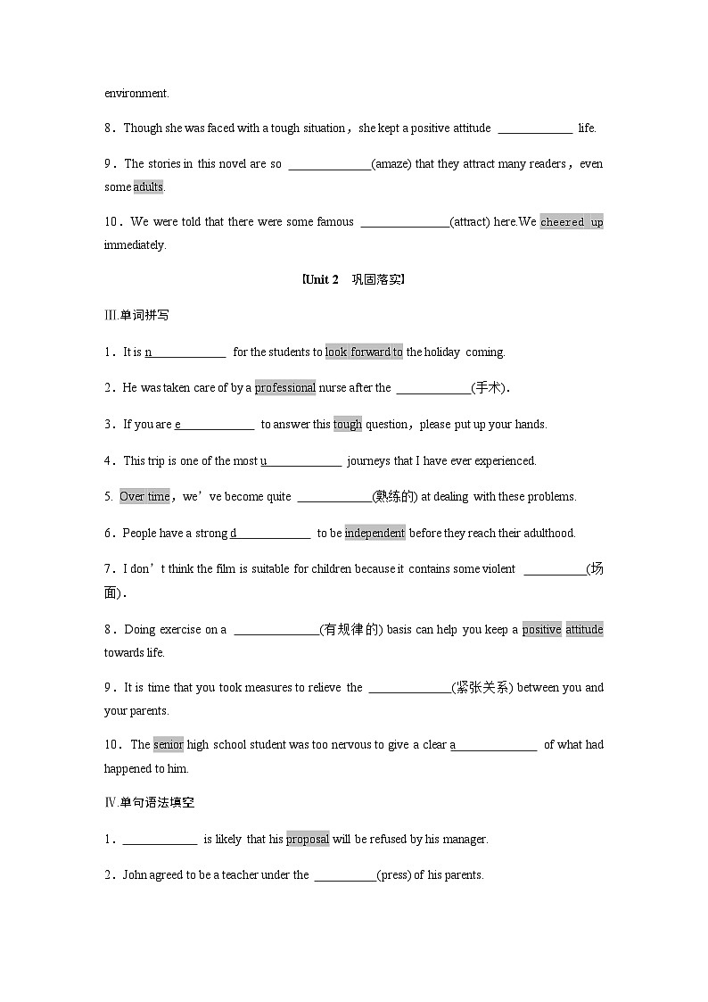 Unit 2　Let's talk teens　单元知识滚动练 同步练（含答案）—2023秋高中英语译林版必修第一册02