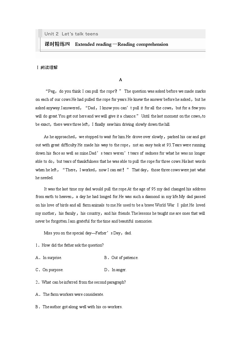 Unit 2　课时精练四　Extended reading—Reading comprehension 同步练（含答案）第1页