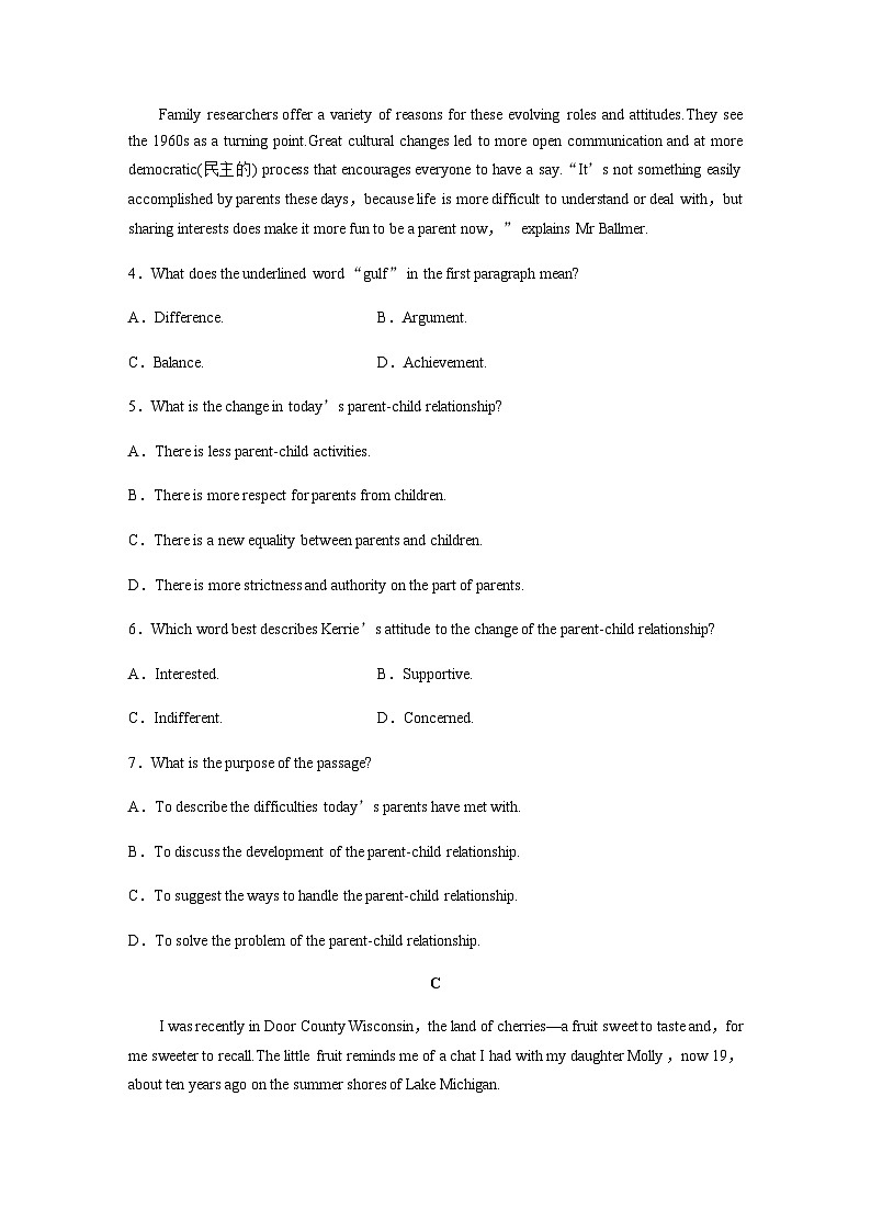 Unit 2　课时精练一　Welcome to the unit & Reading—Reading comprehension 同步练（含答案）第3页