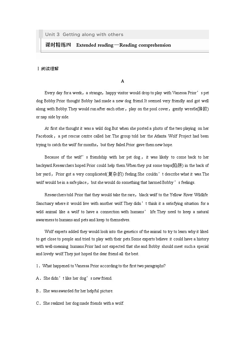 Unit 3　课时精练四　Extended reading—Reading comprehension第1页
