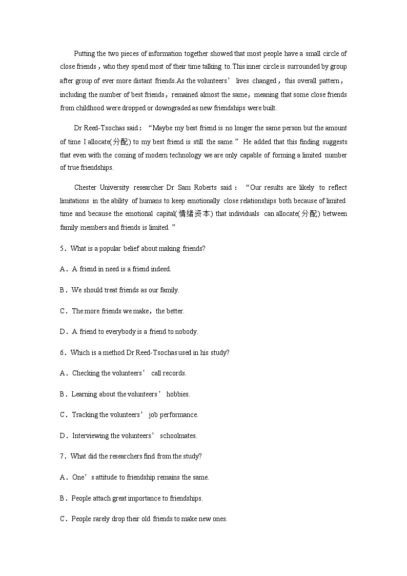 Unit 3　课时精练四　Extended reading—Reading comprehension第3页