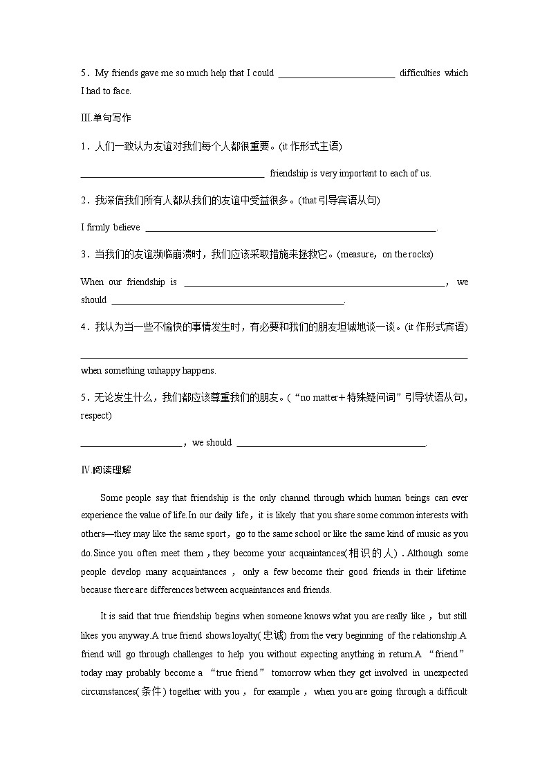 Unit 3　课时精练五　Extended reading & Other parts—Language points第2页