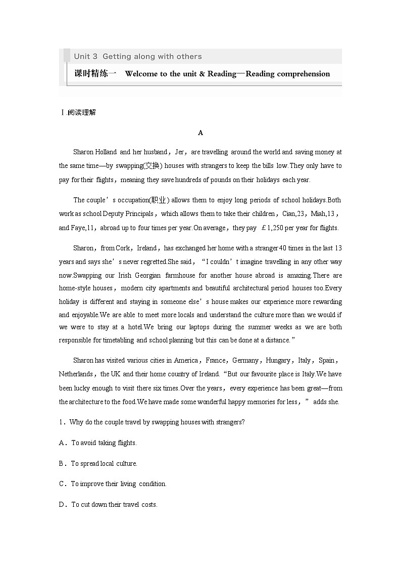 Unit 3　课时精练一　Welcome to the unit & Reading—Reading comprehension第1页
