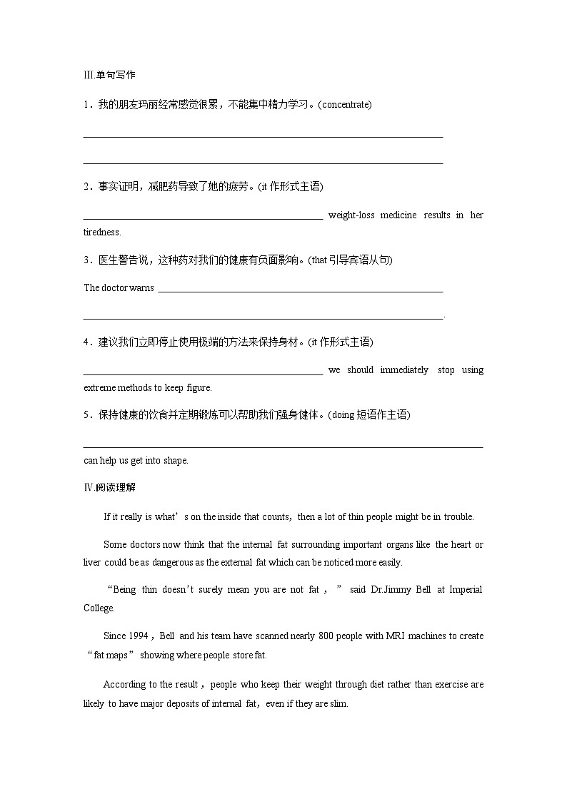 Unit 4　课时精练二　Welcome to the unit & Reading—Language points第2页
