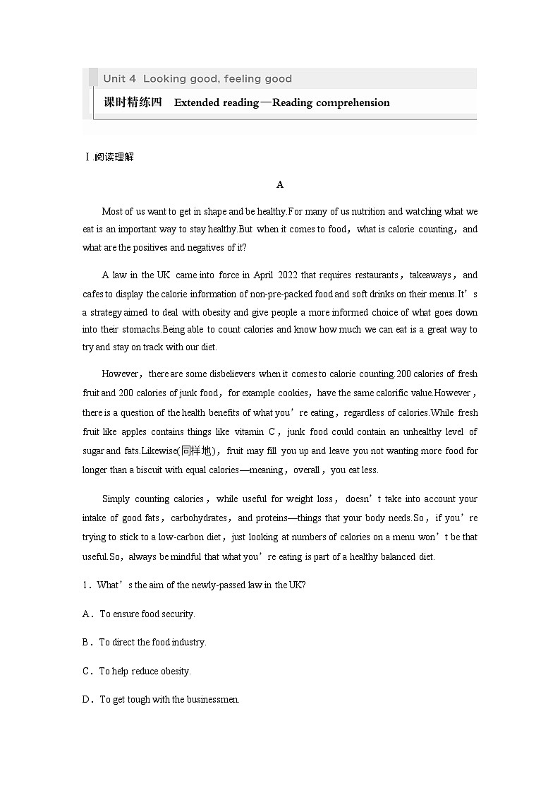Unit 4　课时精练四　Extended reading—Reading comprehension01