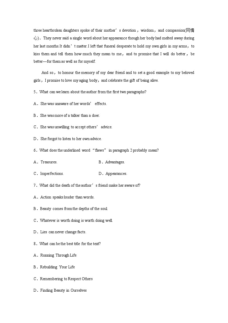 Unit 4　课时精练四　Extended reading—Reading comprehension03