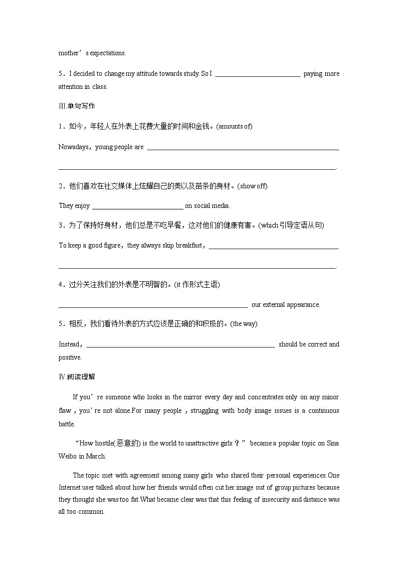 Unit 4　课时精练五　Extended reading & Other parts—Language points02