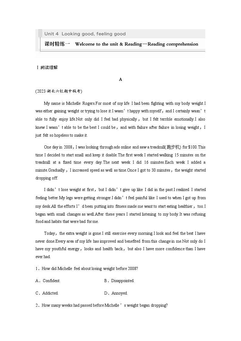 Unit 4　课时精练一　Welcome to the unit & Reading—Reading comprehension01