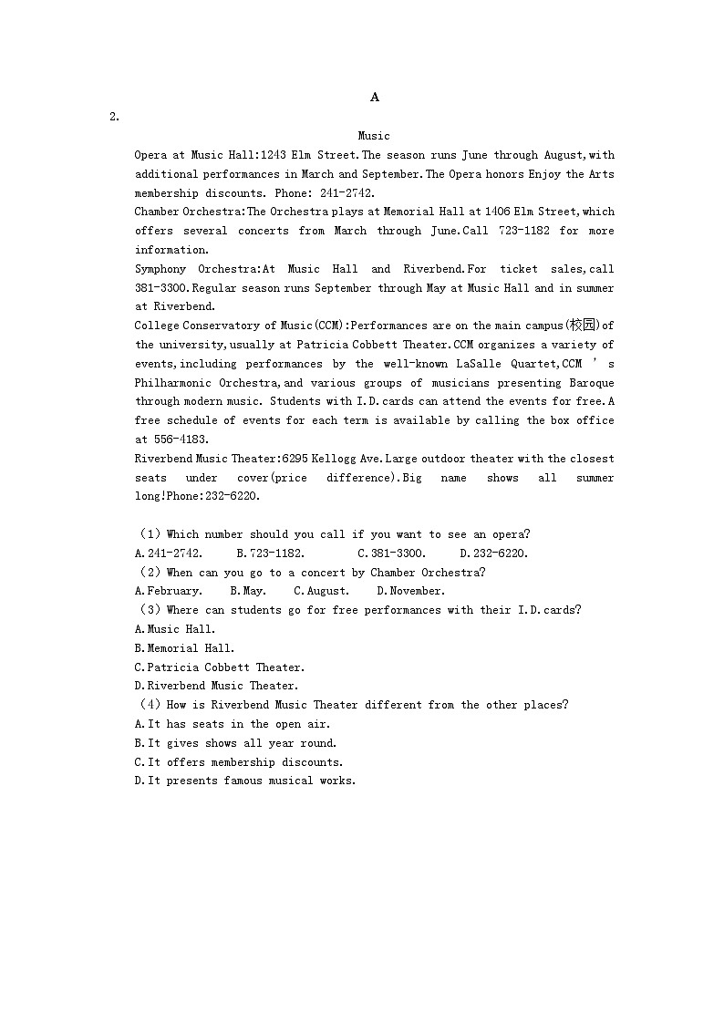 高考英语考前冲刺 考前天天练 一（含答案解析）第2页