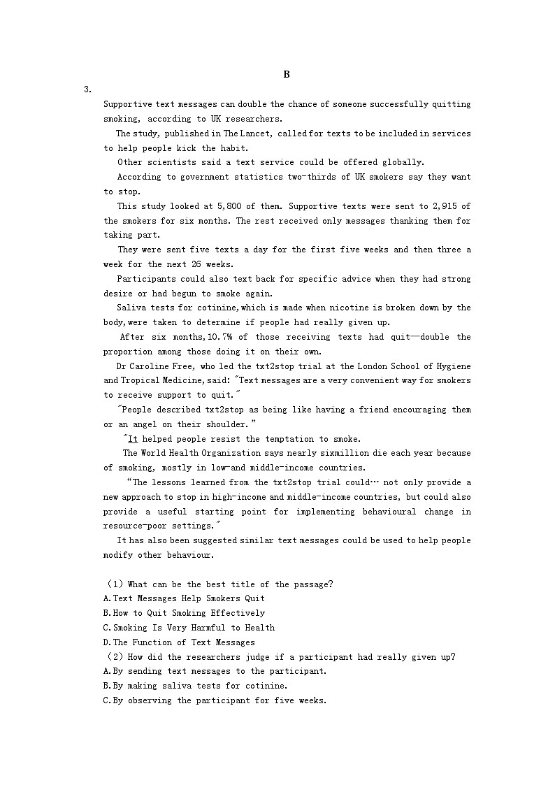 高考英语考前冲刺 考前天天练 一（含答案解析）第3页