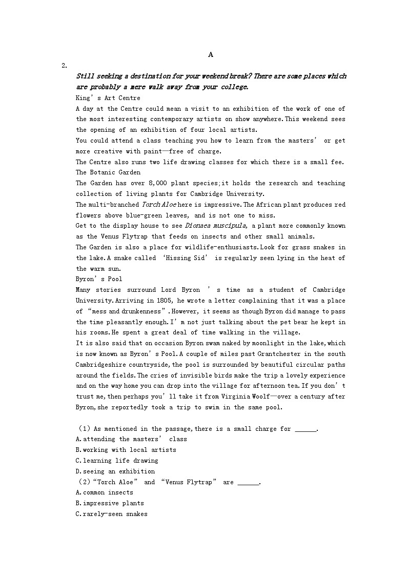 高考英语考前冲刺 考前天天练 八（含答案解析）第2页