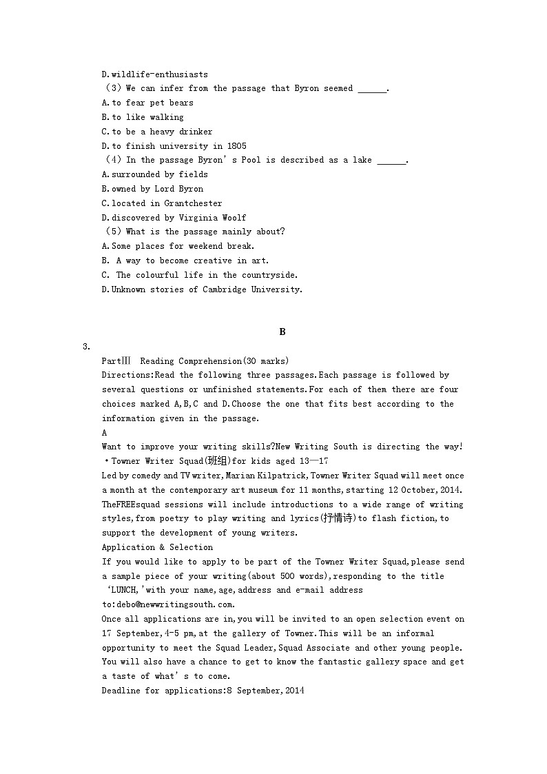 高考英语考前冲刺 考前天天练 八（含答案解析）第3页