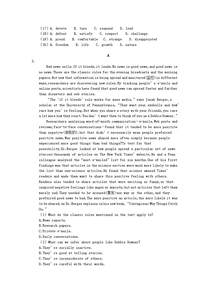 高考英语考前冲刺 考前天天练 二（含答案解析）第2页