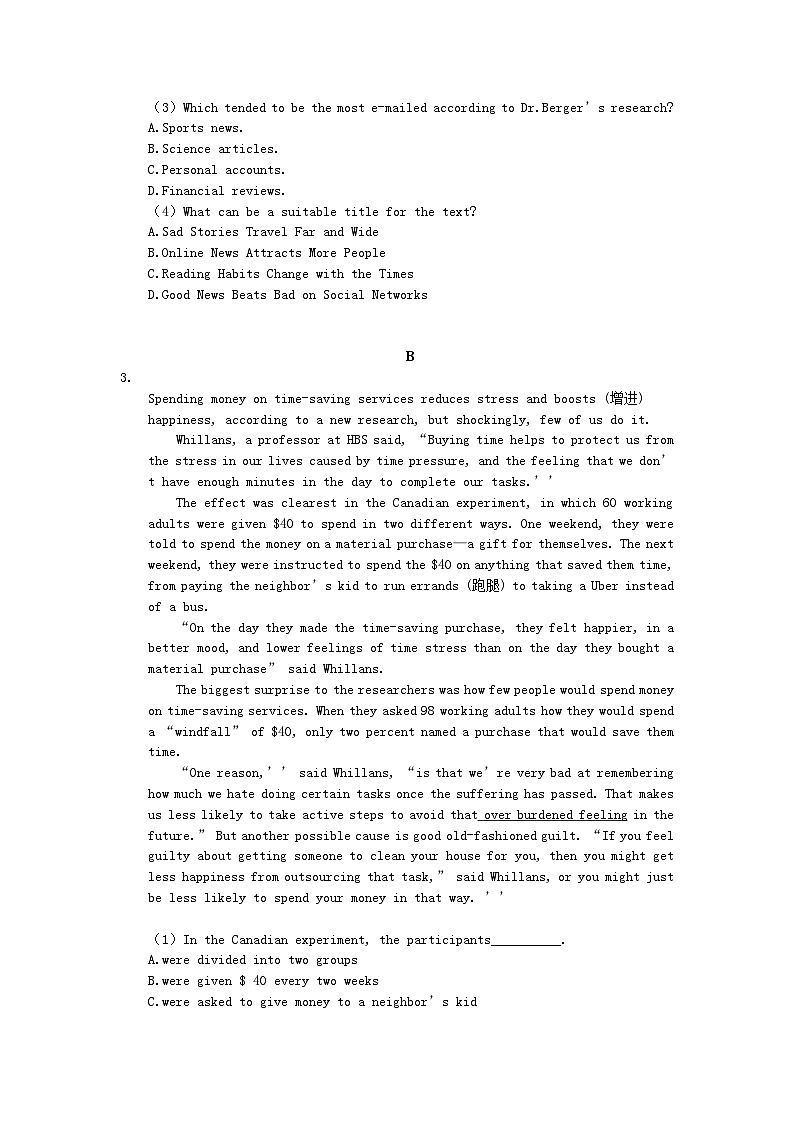 高考英语考前冲刺 考前天天练 二（含答案解析）第3页