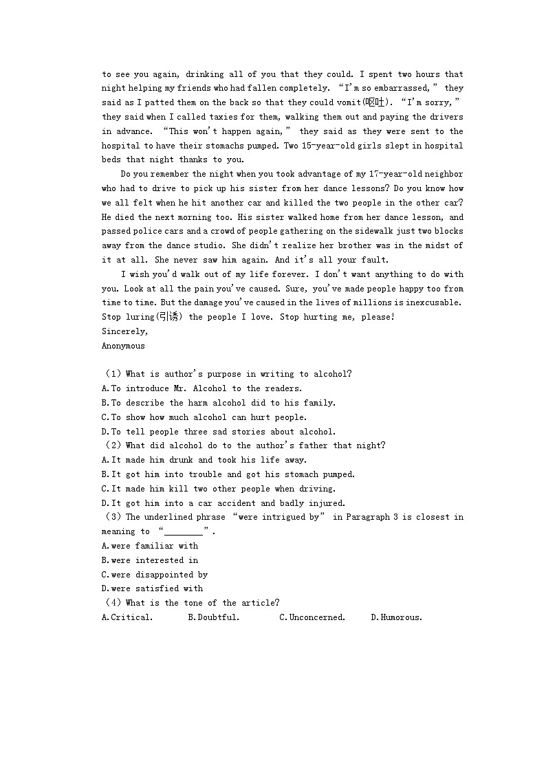 高考英语考前冲刺 考前天天练 六（含答案解析）第3页