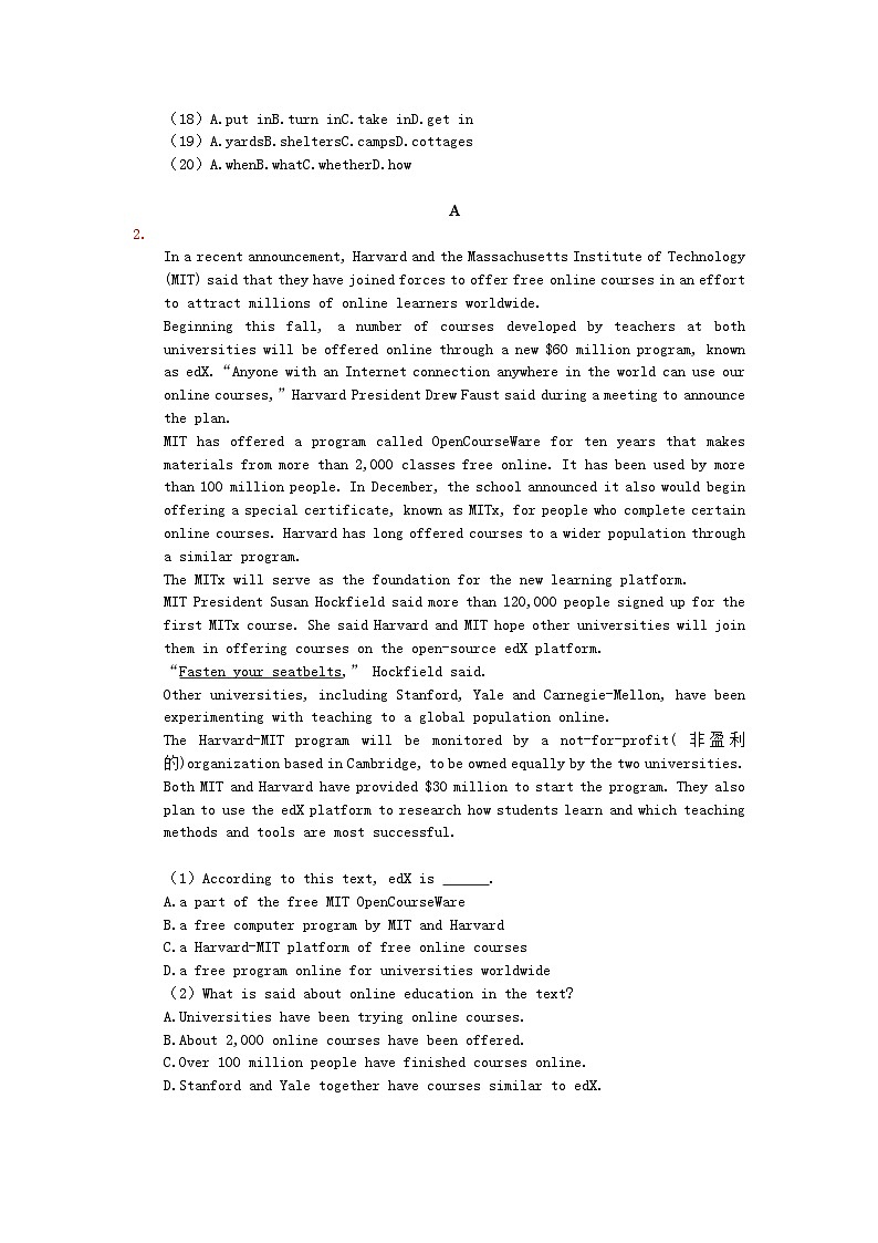 高考英语考前冲刺 考前天天练 七（含答案解析）第2页