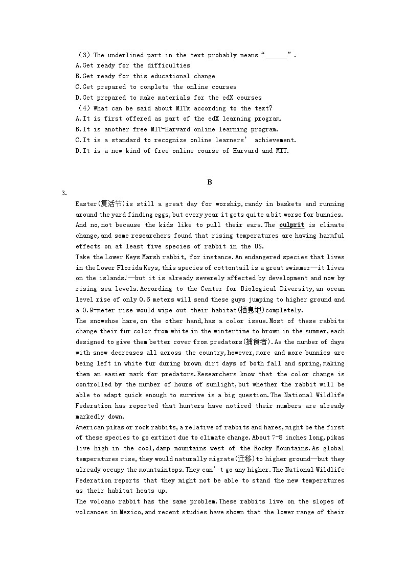 高考英语考前冲刺 考前天天练 七（含答案解析）第3页