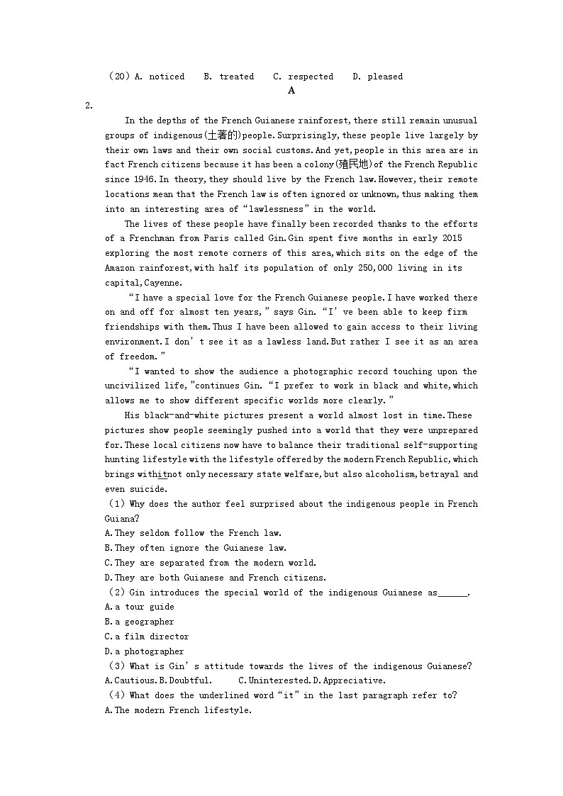 高考英语考前冲刺 考前天天练 三（含答案解析）第2页