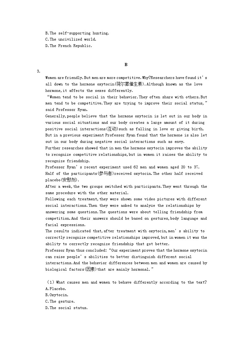 高考英语考前冲刺 考前天天练 三（含答案解析）第3页