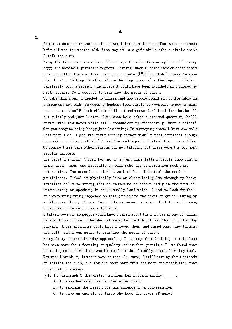 高考英语考前冲刺 考前天天练 四（含答案解析）02