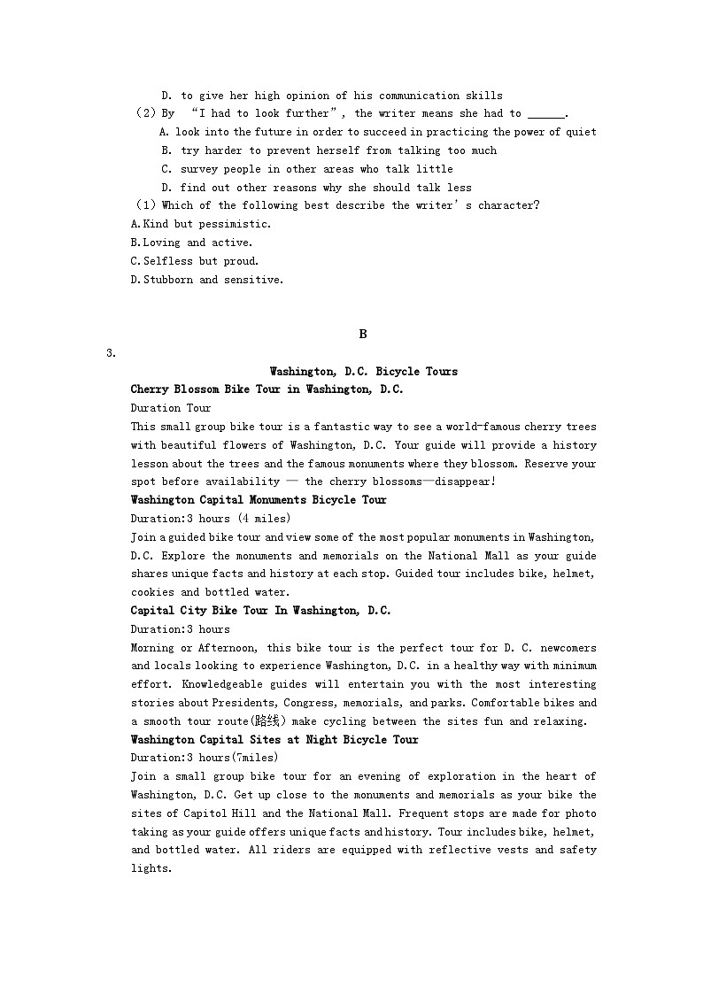 高考英语考前冲刺 考前天天练 四（含答案解析）03