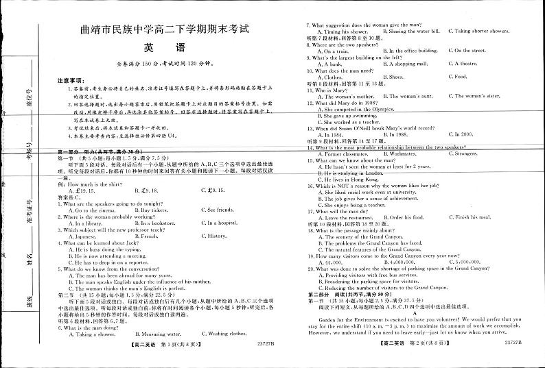 英语第1页