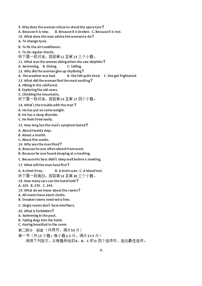 2023大理白族自治州高一下学期期末英语试题含解析02