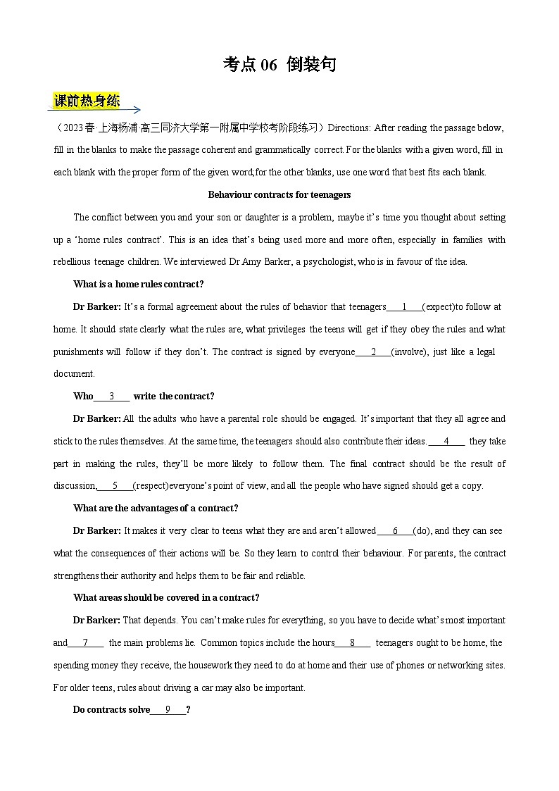 考点06 倒装句（五全八部方法梳理）-2024年新高考英语一轮总复习培优全攻略（上海专用）（解析版） 试卷01