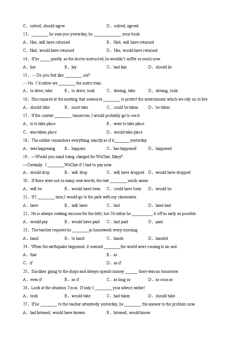 进阶练08 虚拟语气（最新名校真题）50题专练-【全优新高考】2024年新高考英语一轮总复习培优全攻略（上海专用）（解析版）02