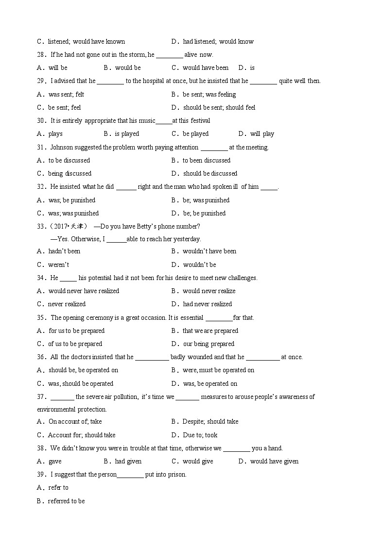 进阶练08 虚拟语气（最新名校真题）50题专练-【全优新高考】2024年新高考英语一轮总复习培优全攻略（上海专用）（解析版）03