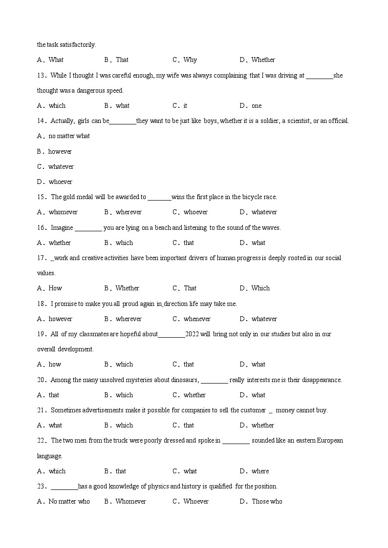 进阶练03 名词性从句（最新名校模拟题）50题专练-【全优新高考】2024年新高考英语一轮总复习培优全攻略（上海专用）（解析版）02