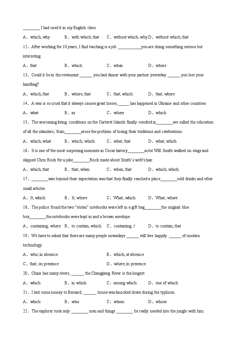 进阶练02 定语从句（名校模拟卷）50题专练-【全优新高考】2024年新高考英语一轮总复习培优全攻略（上海专用）（解析版）第2页