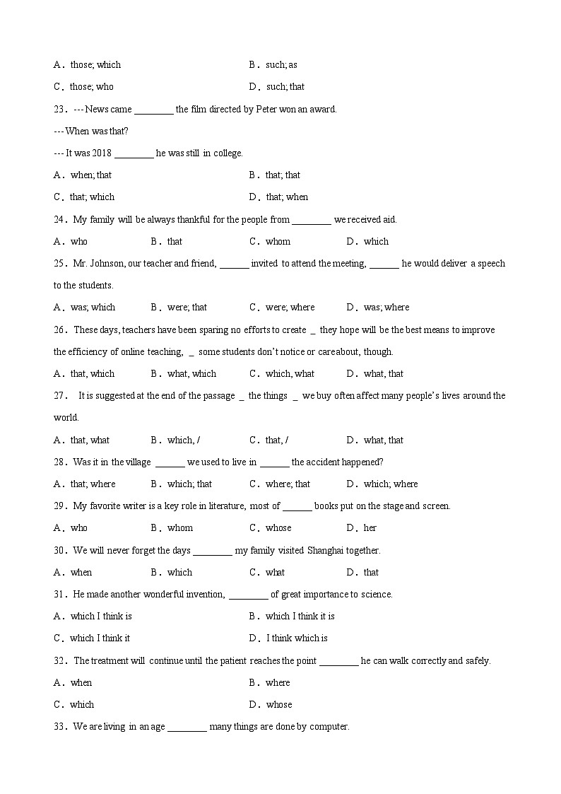 进阶练02 定语从句（名校模拟卷）50题专练-【全优新高考】2024年新高考英语一轮总复习培优全攻略（上海专用）（解析版）第3页