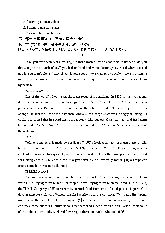 2023山西大学附中高三上学期期中考试英语试题含答案03