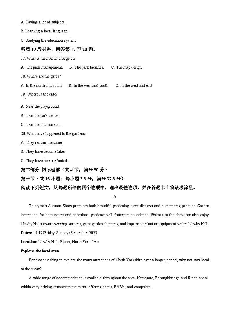 2023遵义高二下学期期末质量监测英语试题含解析03