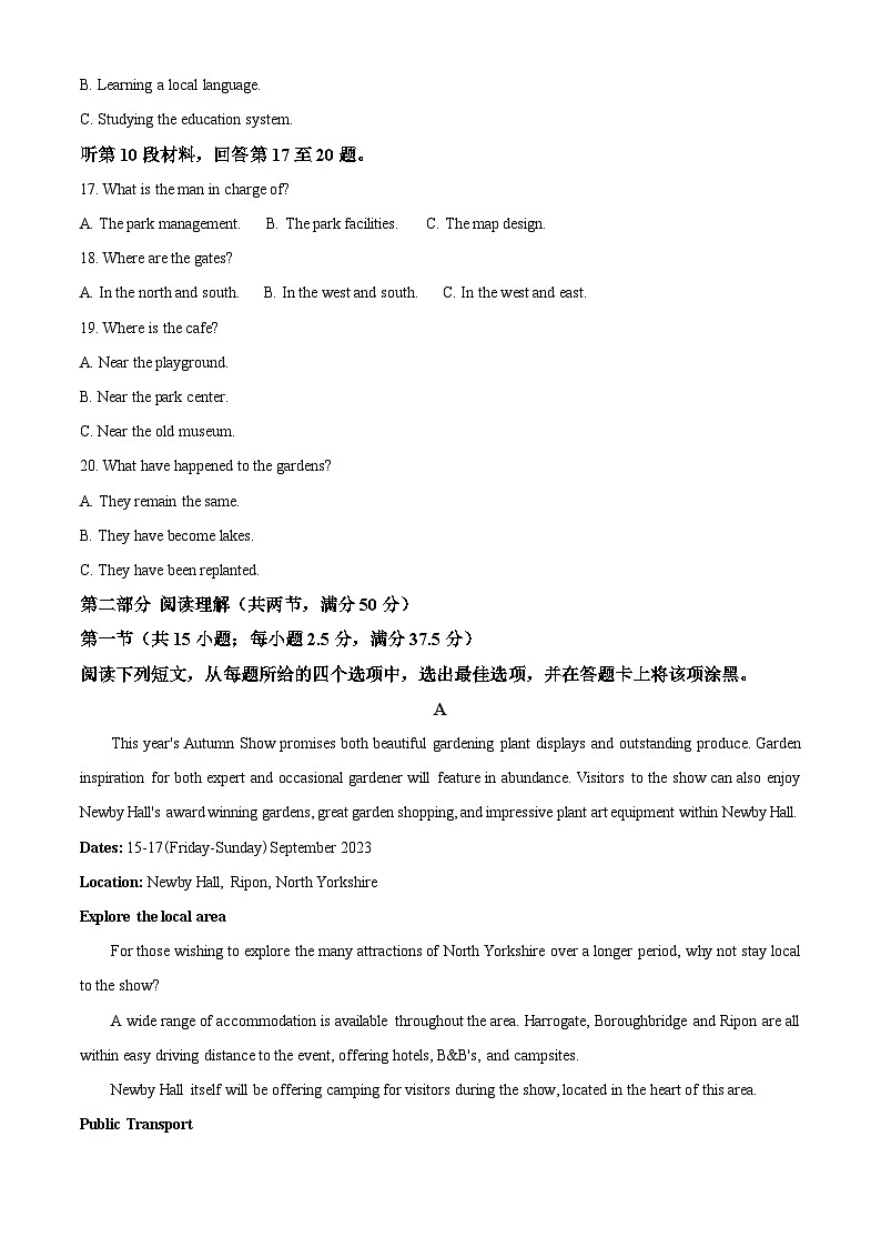 2023遵义高二下学期期末质量监测英语试题含解析03