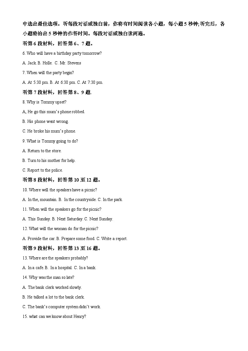 2023晋城部分学校高一上学期期中英语试题含解析02