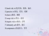 2024届高考英语一轮总复习第一部分选择性必修第一册Unit4BodyLanguage课件