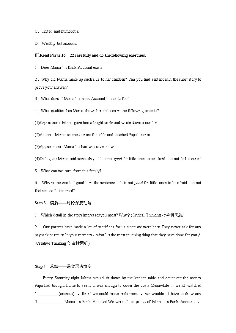 Unit 2　Period 5　Extended reading—Reading comprehension第3页